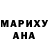 ГАШ гашик Naz ik