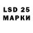 Марки 25I-NBOMe 1,8мг Adam Czarnecki