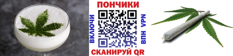 как найти закладки мега как зайти Еда ТГК конопля Кстово