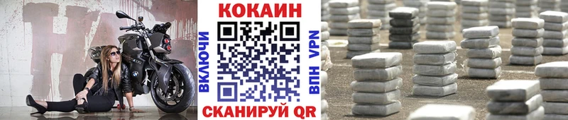 где купить наркоту  Кстово  КОКАИН Перу 