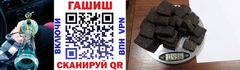 цены   Кстово  ГАШИШ hashish 