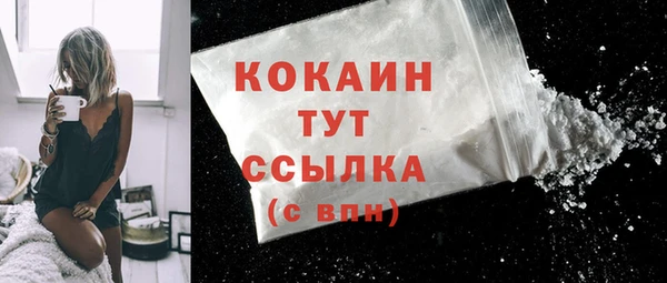 метамфетамин Беломорск