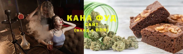 метамфетамин Беломорск