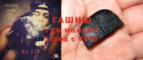 метамфетамин Беломорск