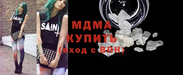 метамфетамин Беломорск