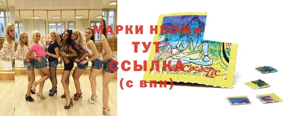 твердый Белокуриха