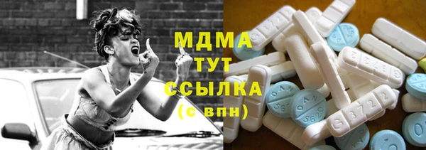 метамфетамин Беломорск