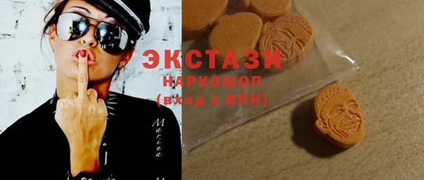синтетический гашиш Всеволожск