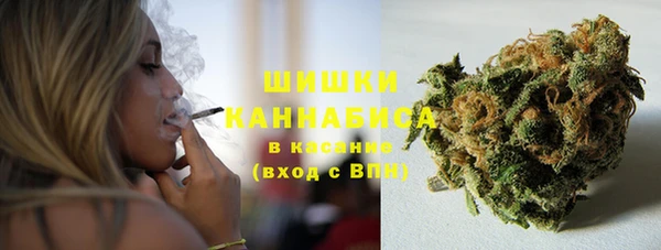 метамфетамин Беломорск