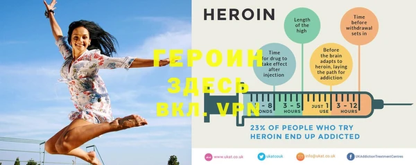 метамфетамин Беломорск