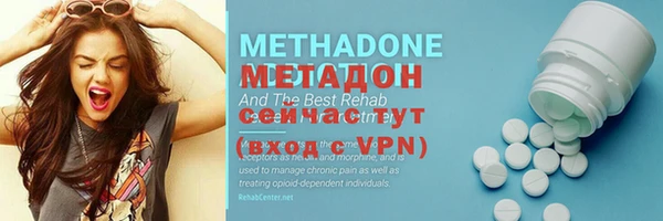 метамфетамин Беломорск