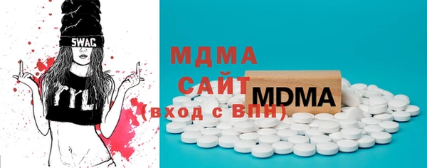 метамфетамин Беломорск