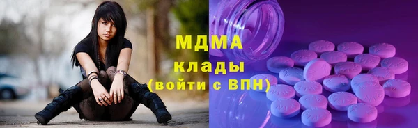 твердый Белокуриха