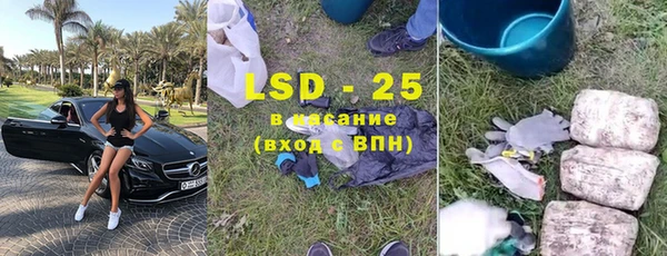 метамфетамин Беломорск