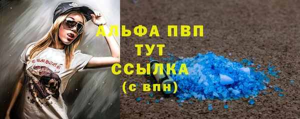 твердый Белокуриха