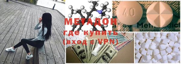 метамфетамин Беломорск