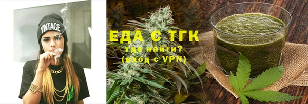 твердый Белокуриха