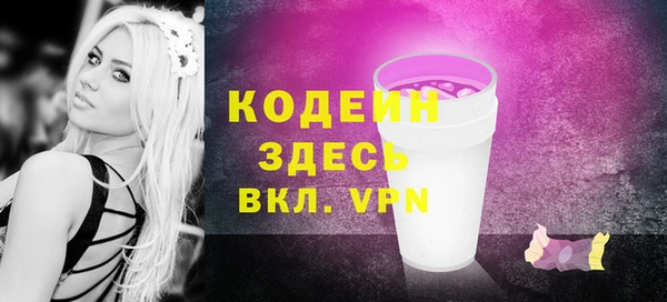 твердый Белокуриха