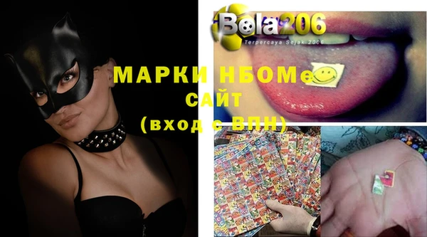 метамфетамин Беломорск