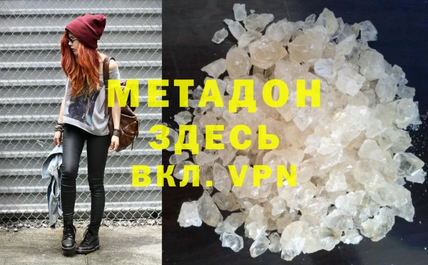 дурь Белоозёрский