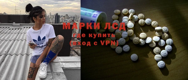 твердый Белокуриха