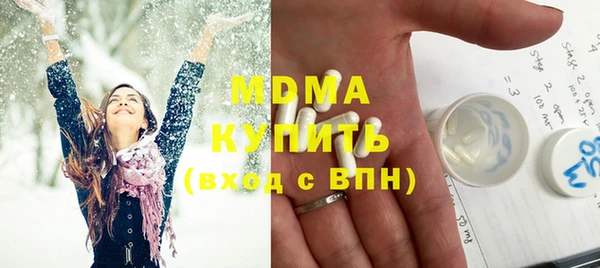 метамфетамин Беломорск