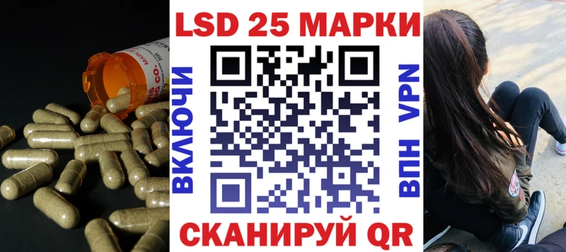 ЛСД экстази ecstasy Кстово