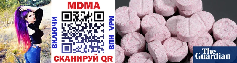 как найти Кстово МДМА кристаллы