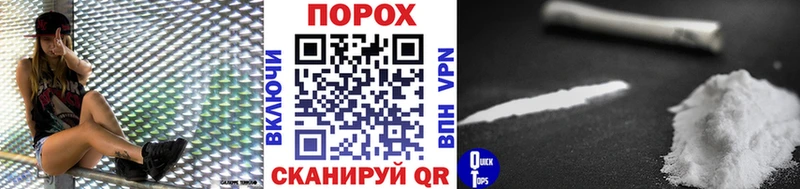МЕТАМФЕТАМИН Methamphetamine Кстово