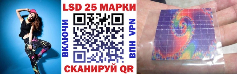 Марки 25I-NBOMe 1,8мг  hydra зеркало  Кстово  закладка 