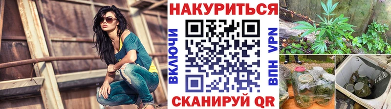 МАРИХУАНА SATIVA & INDICA  Кстово 